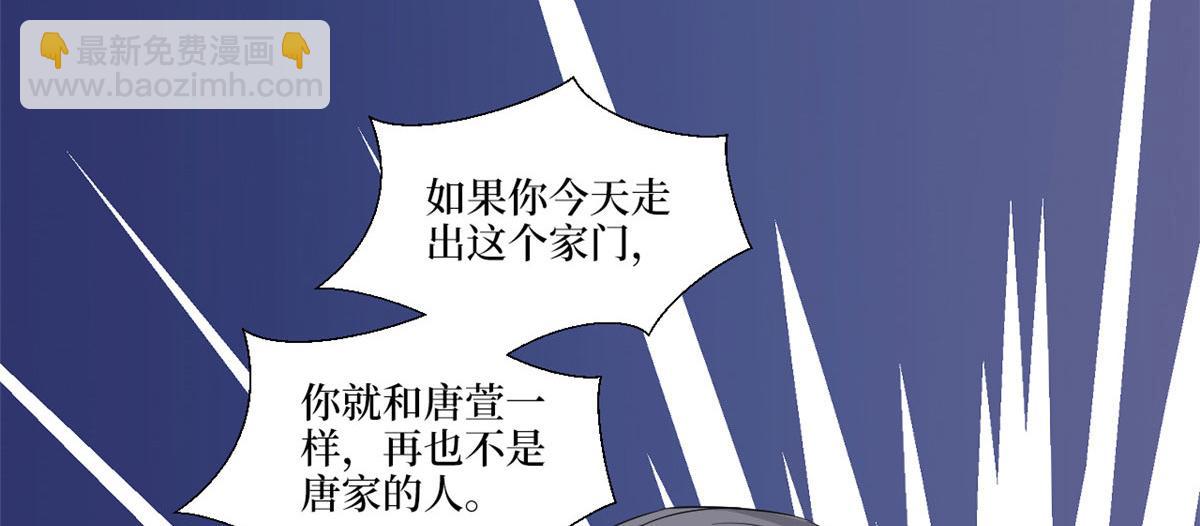 第230话 了断恩怨75