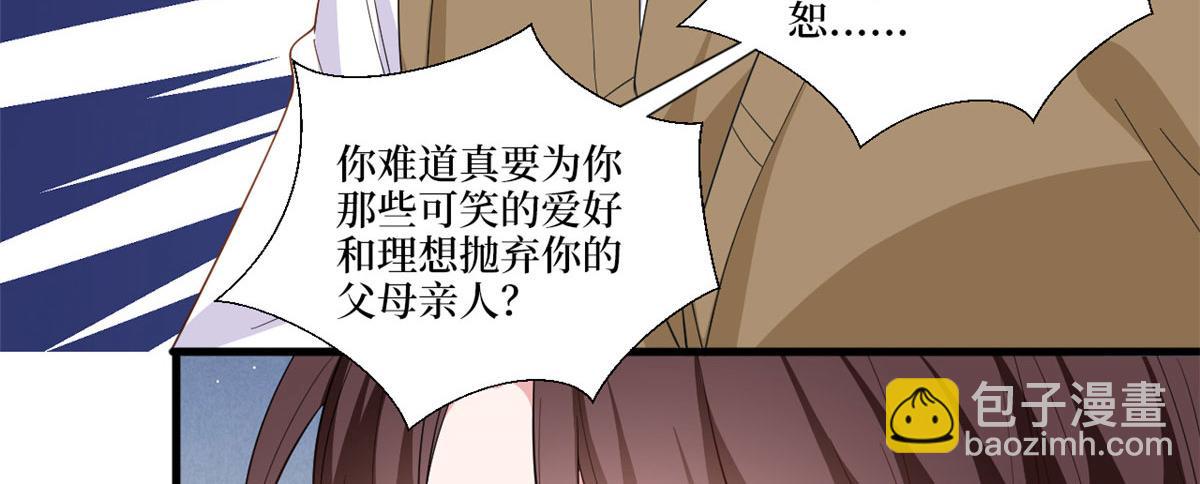 第230话 了断恩怨77