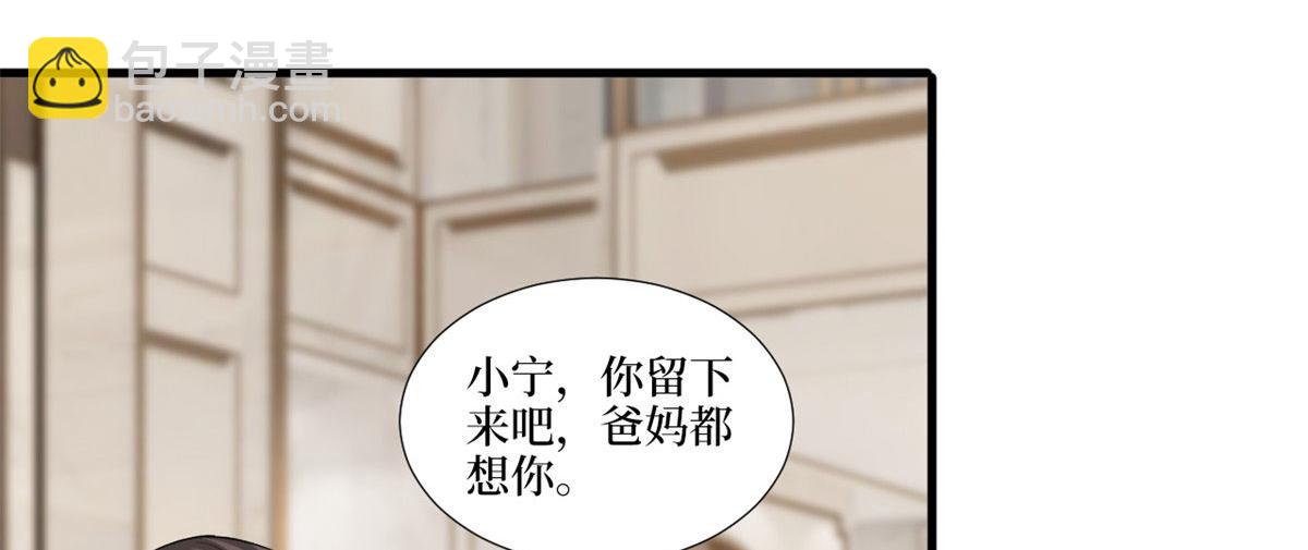 第230话 了断恩怨79