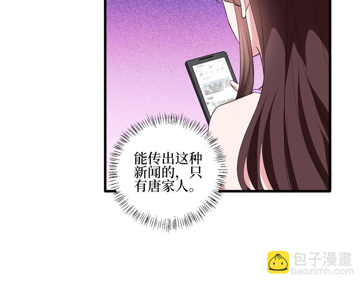 第230话 了断恩怨8
