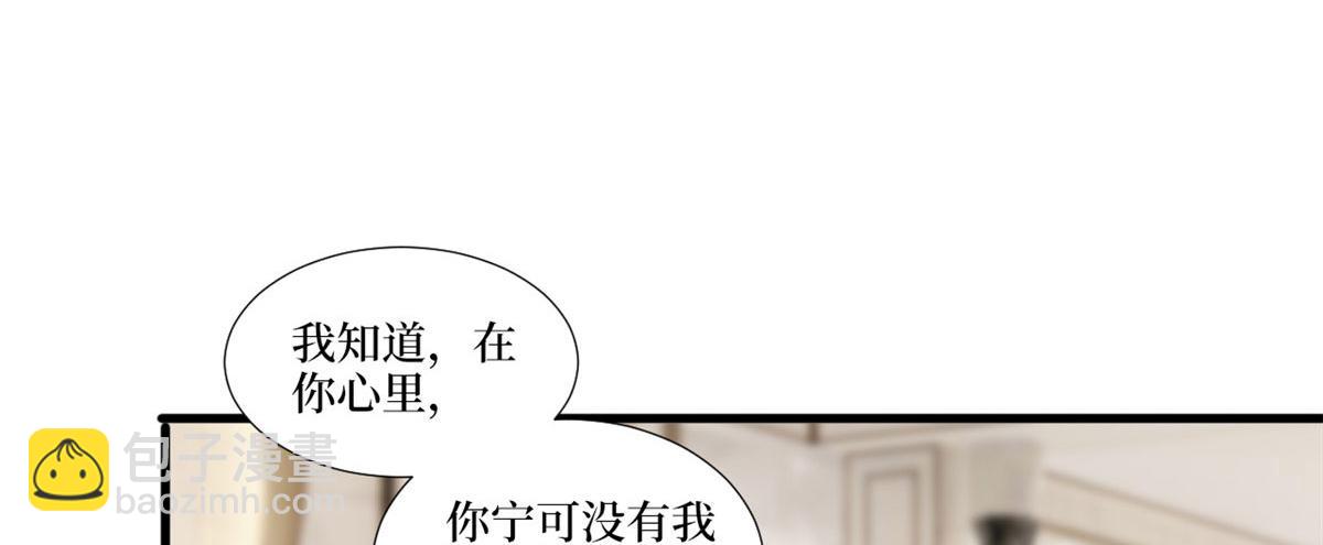 第230话 了断恩怨81