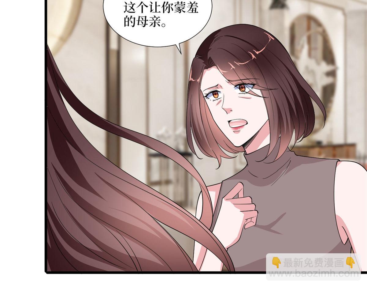 第230话 了断恩怨82