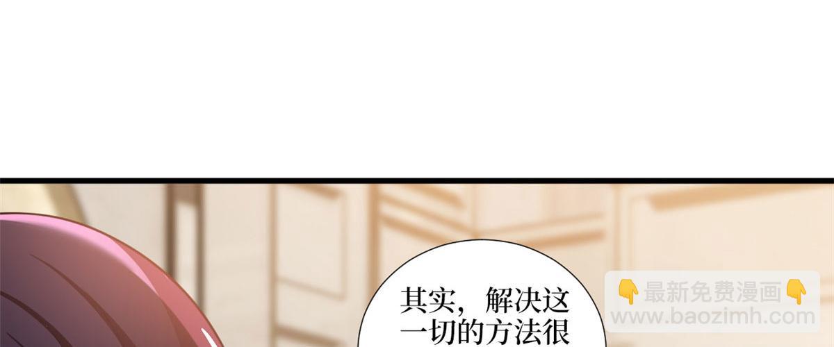 第230话 了断恩怨83