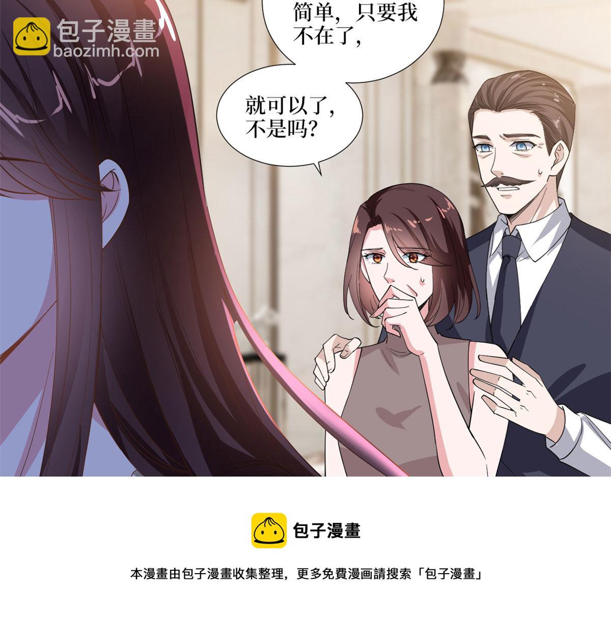 第230话 了断恩怨84