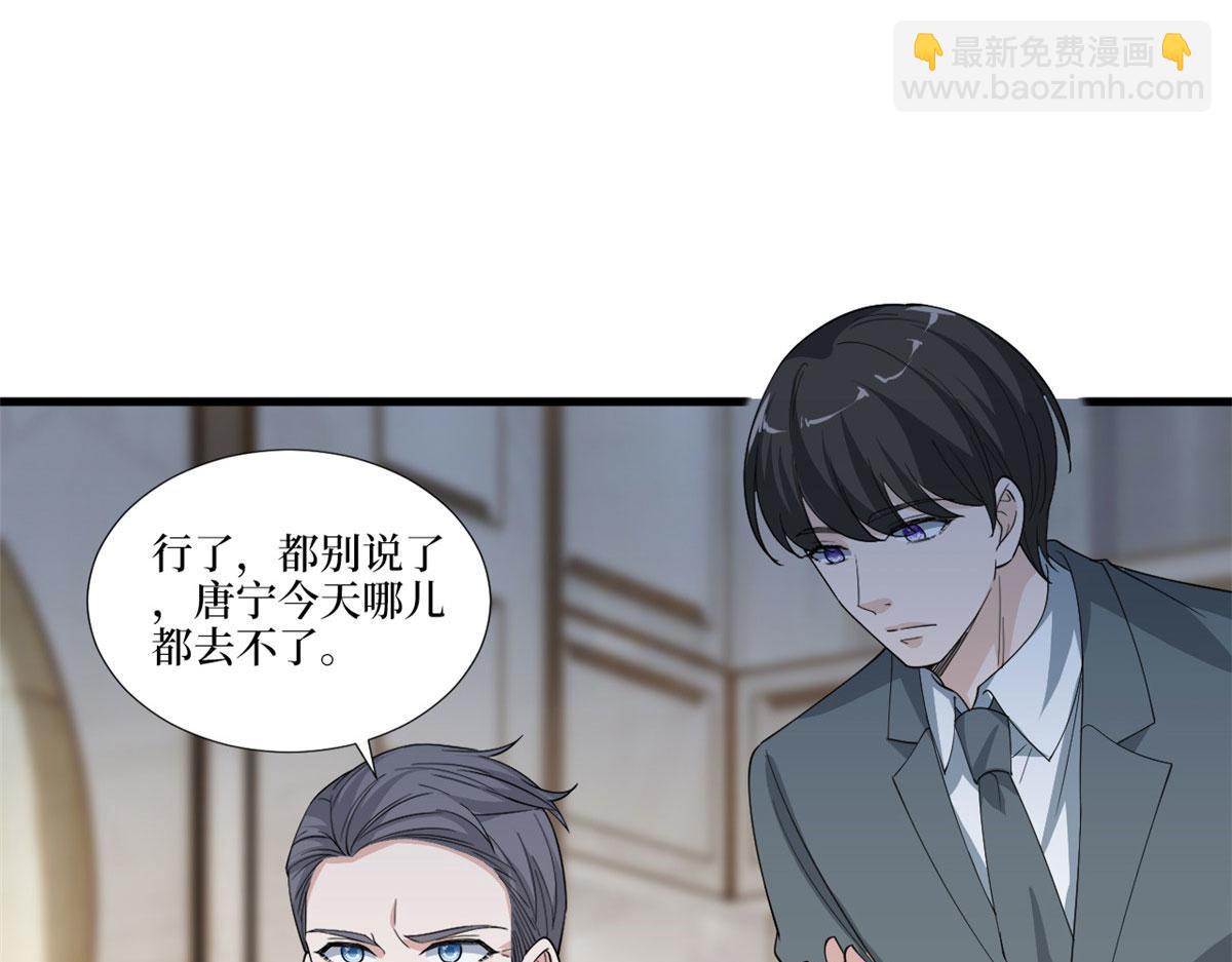 第230话 了断恩怨86