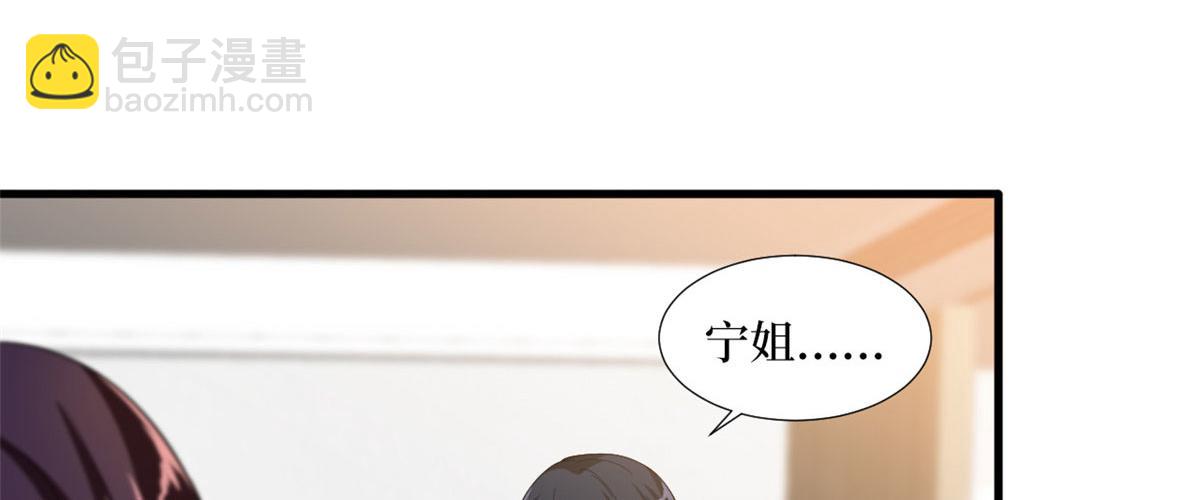 第230话 了断恩怨9