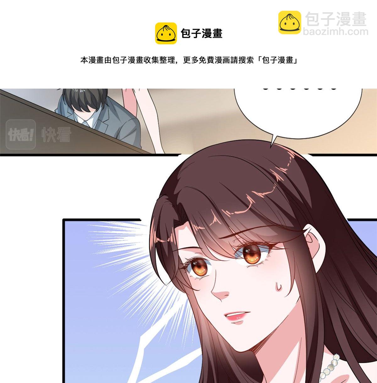 第230话 了断恩怨94