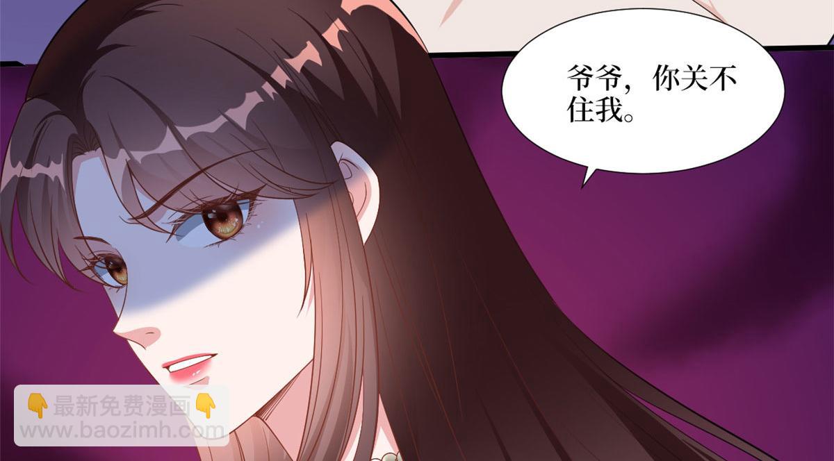 第230话 了断恩怨97
