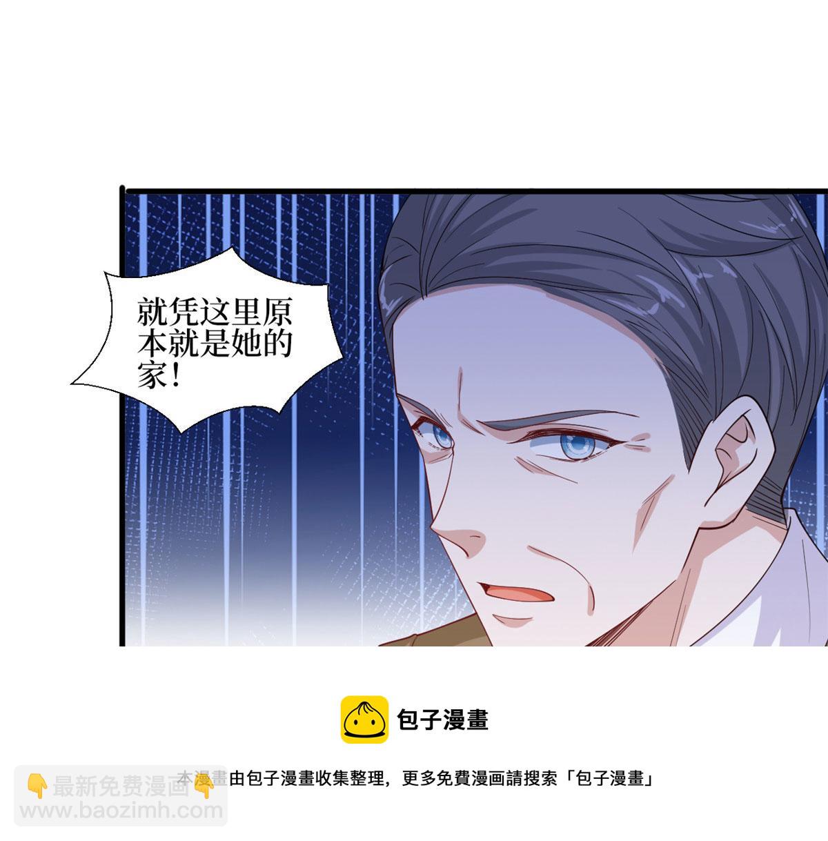 第231话 她是我墨家的人10