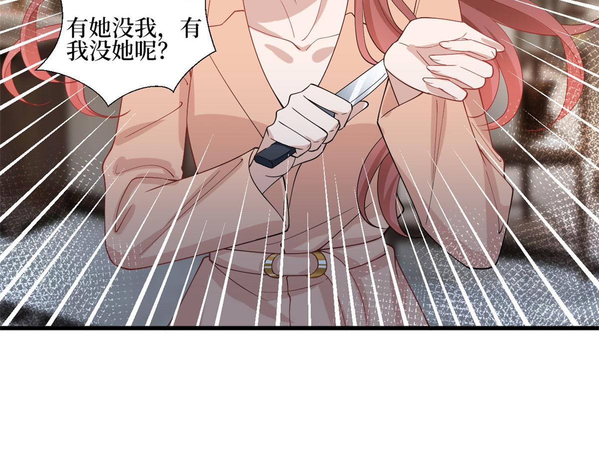 第231话 她是我墨家的人15