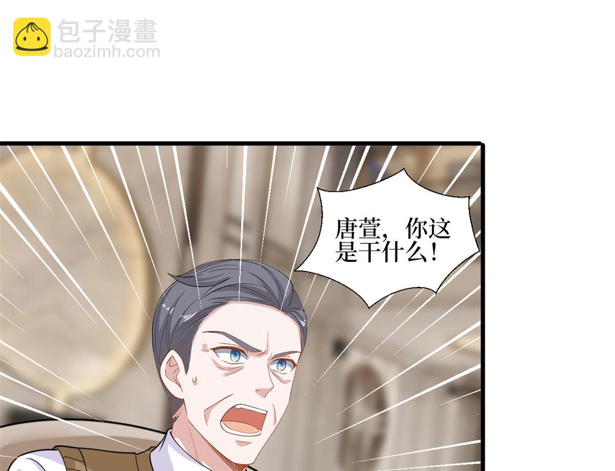 第231话 她是我墨家的人16