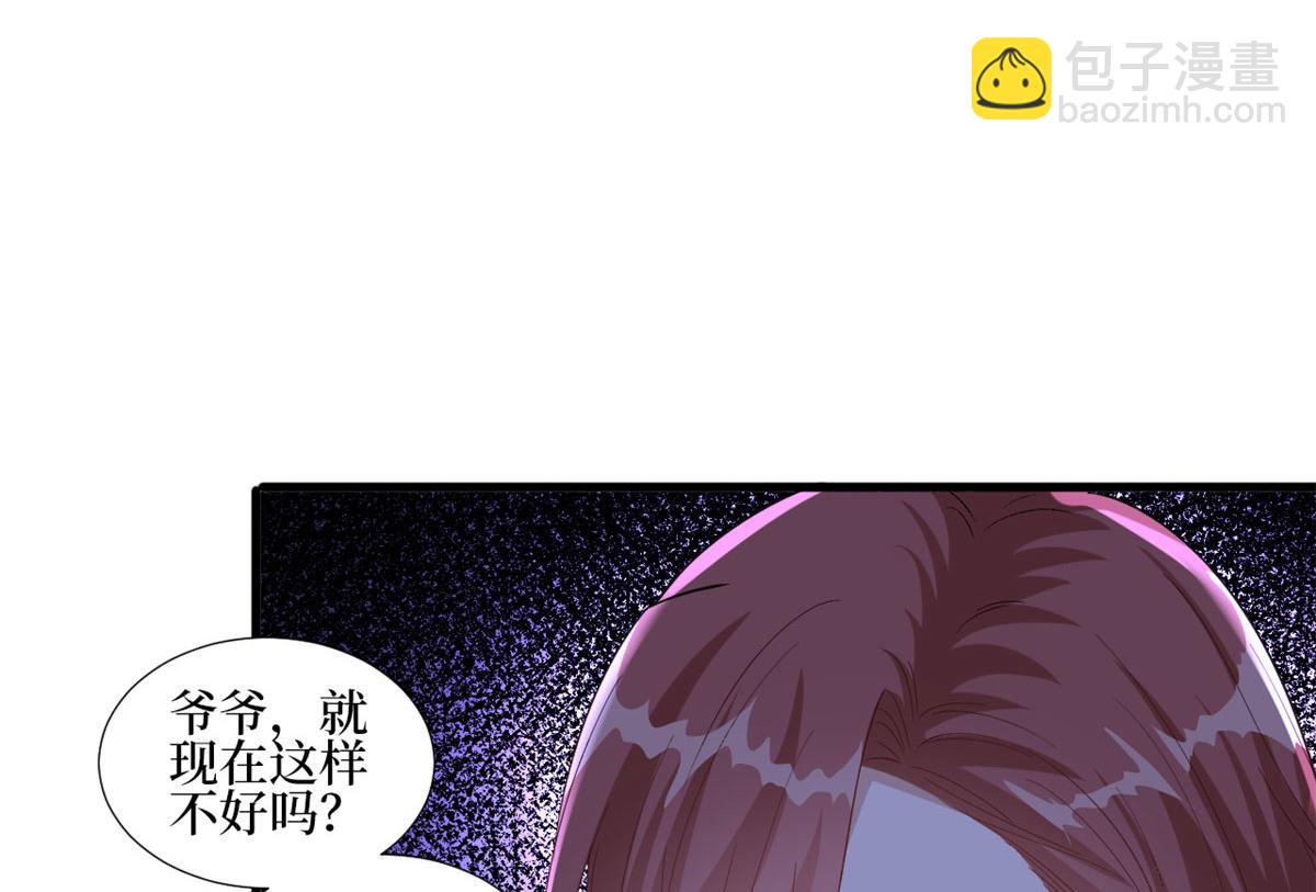 第231话 她是我墨家的人18