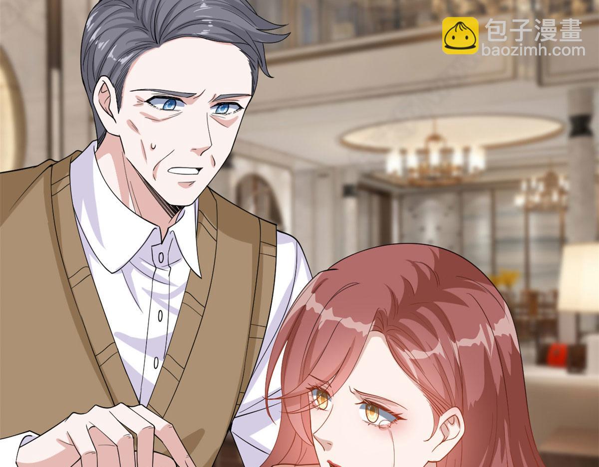 第231话 她是我墨家的人21