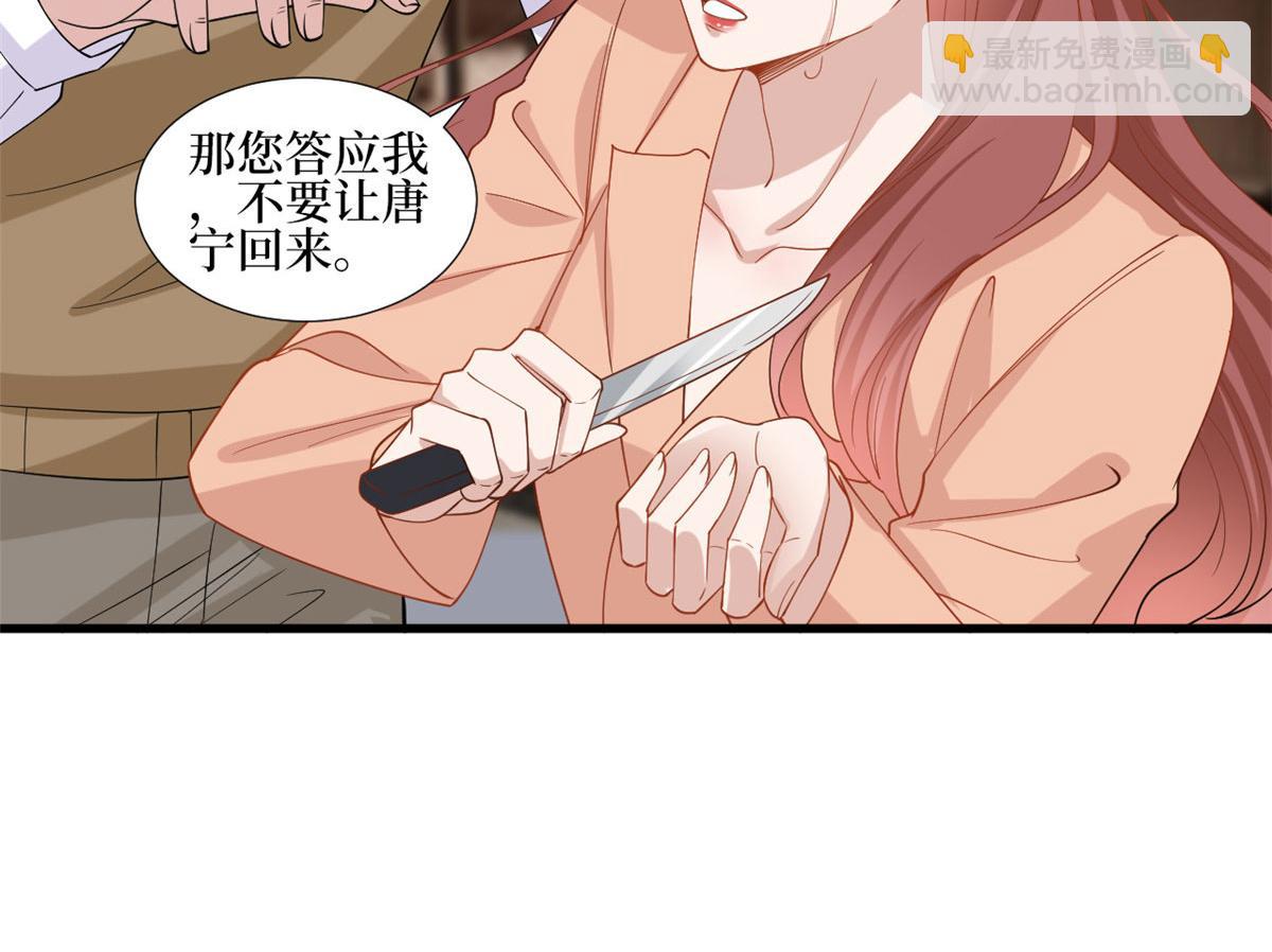 第231话 她是我墨家的人22