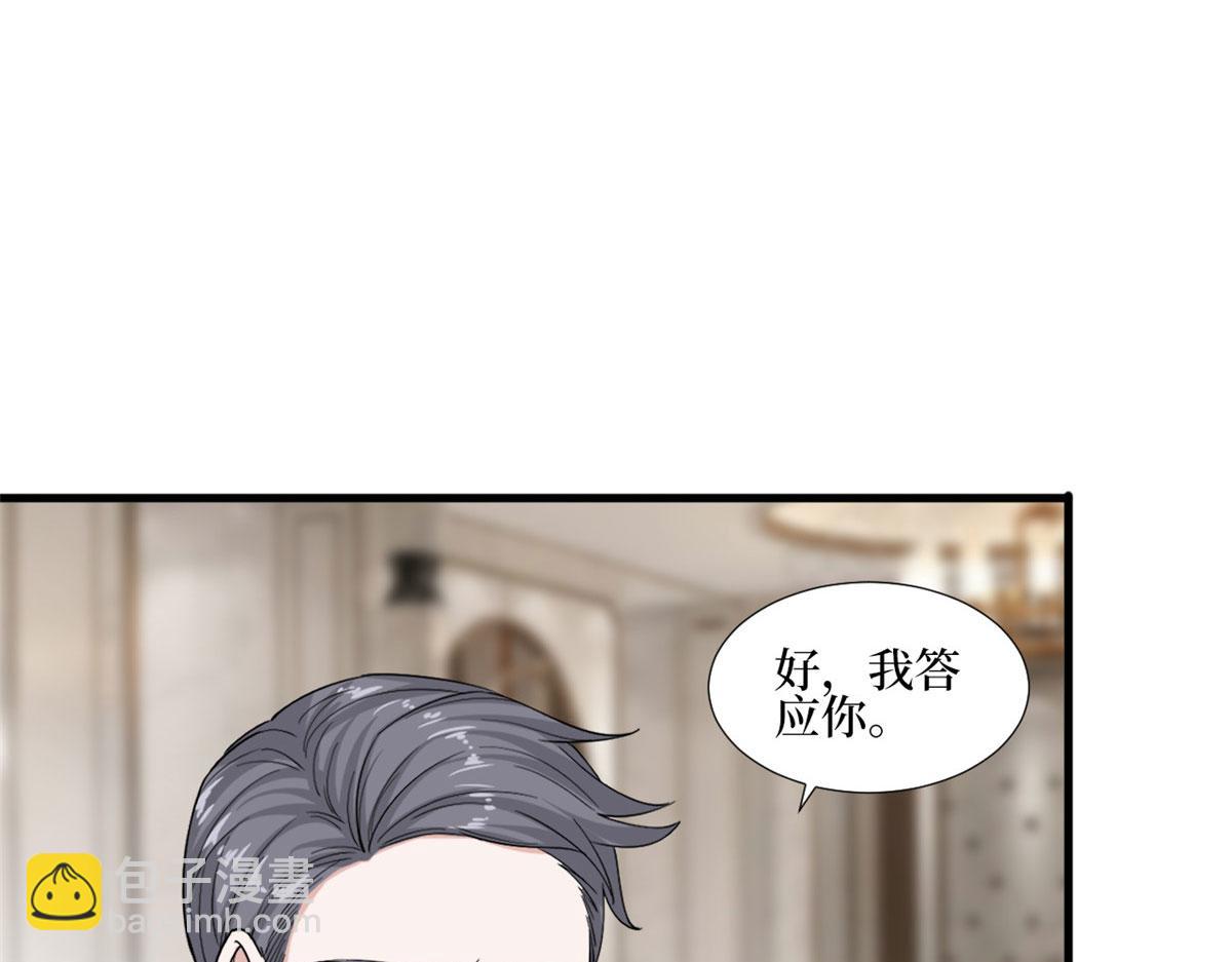 第231话 她是我墨家的人23