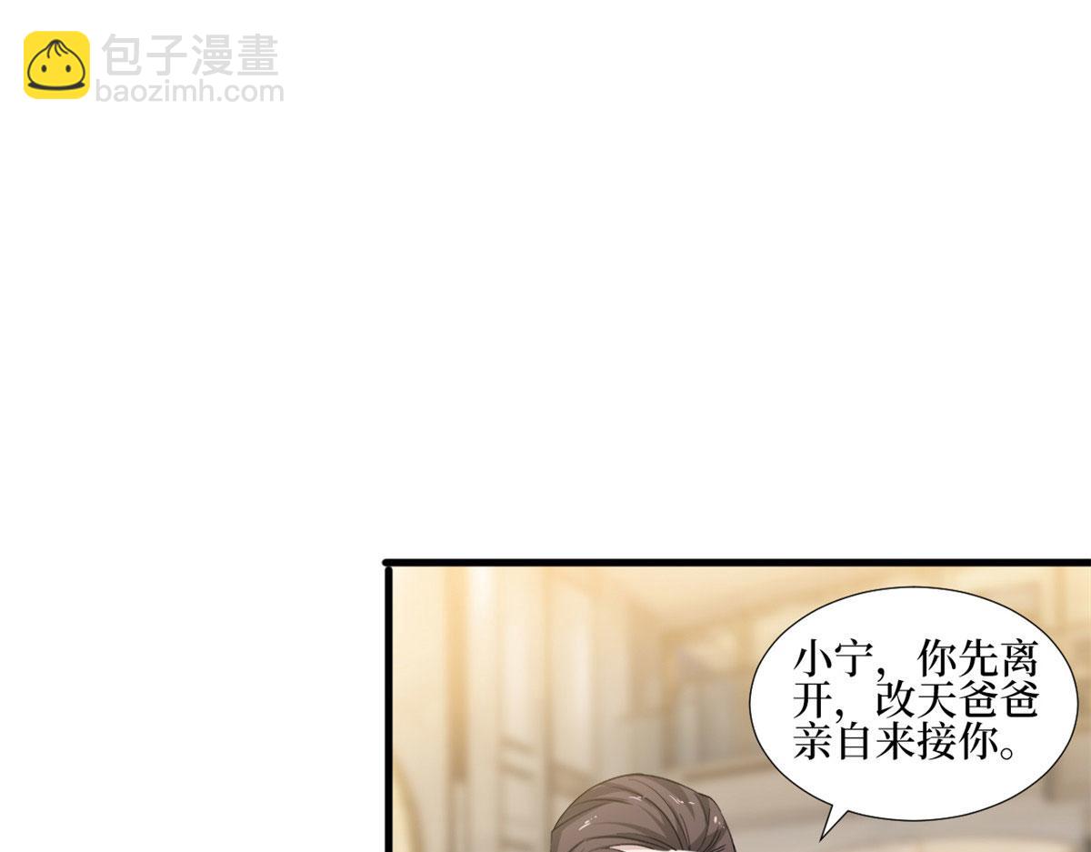 第231话 她是我墨家的人25
