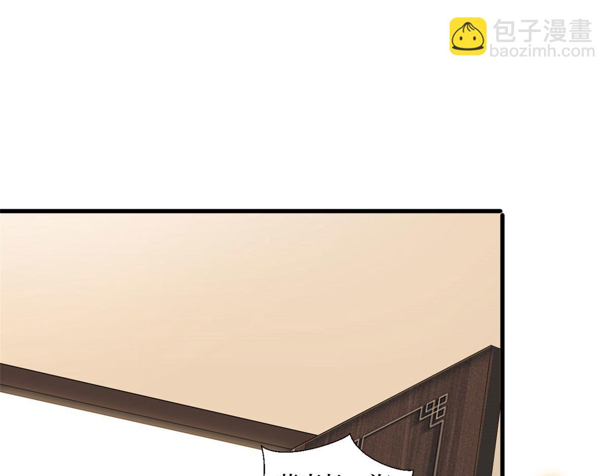 第231话 她是我墨家的人31