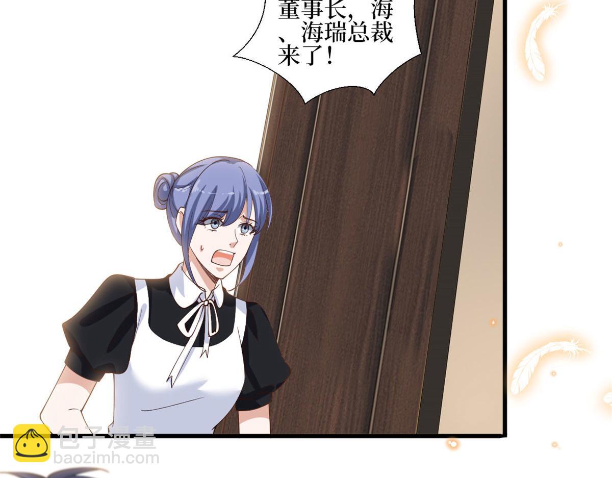 第231话 她是我墨家的人32