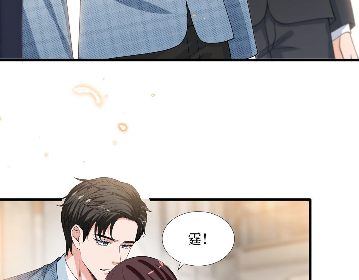 第231话 她是我墨家的人37