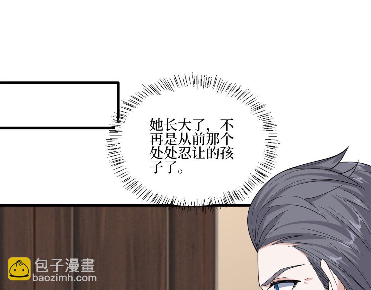 第231话 她是我墨家的人4