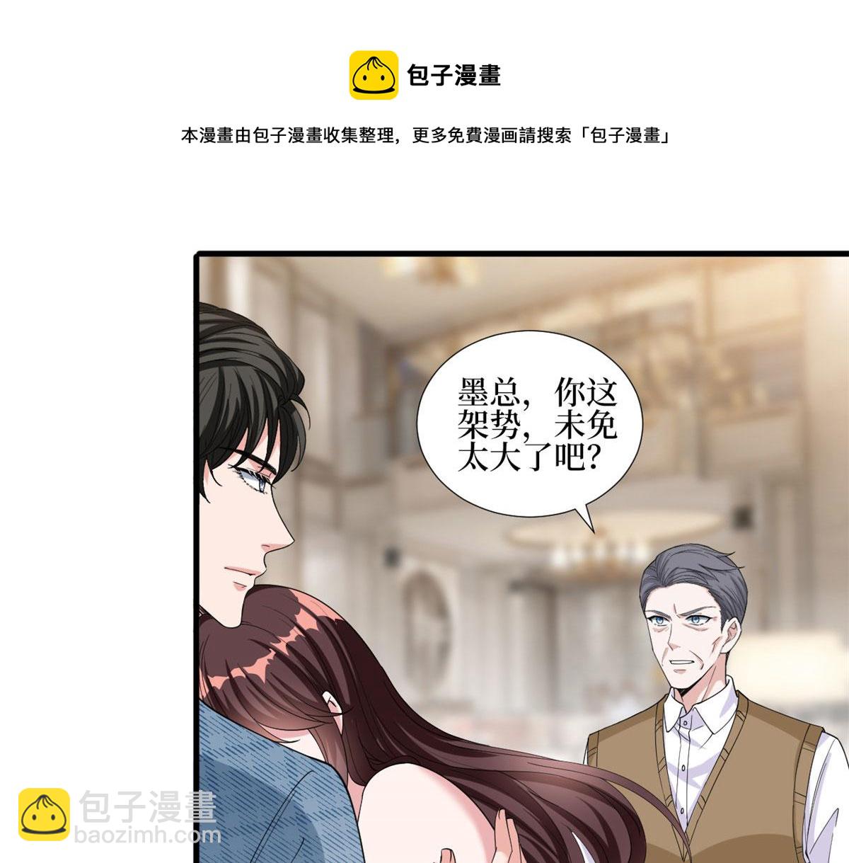 第231话 她是我墨家的人40