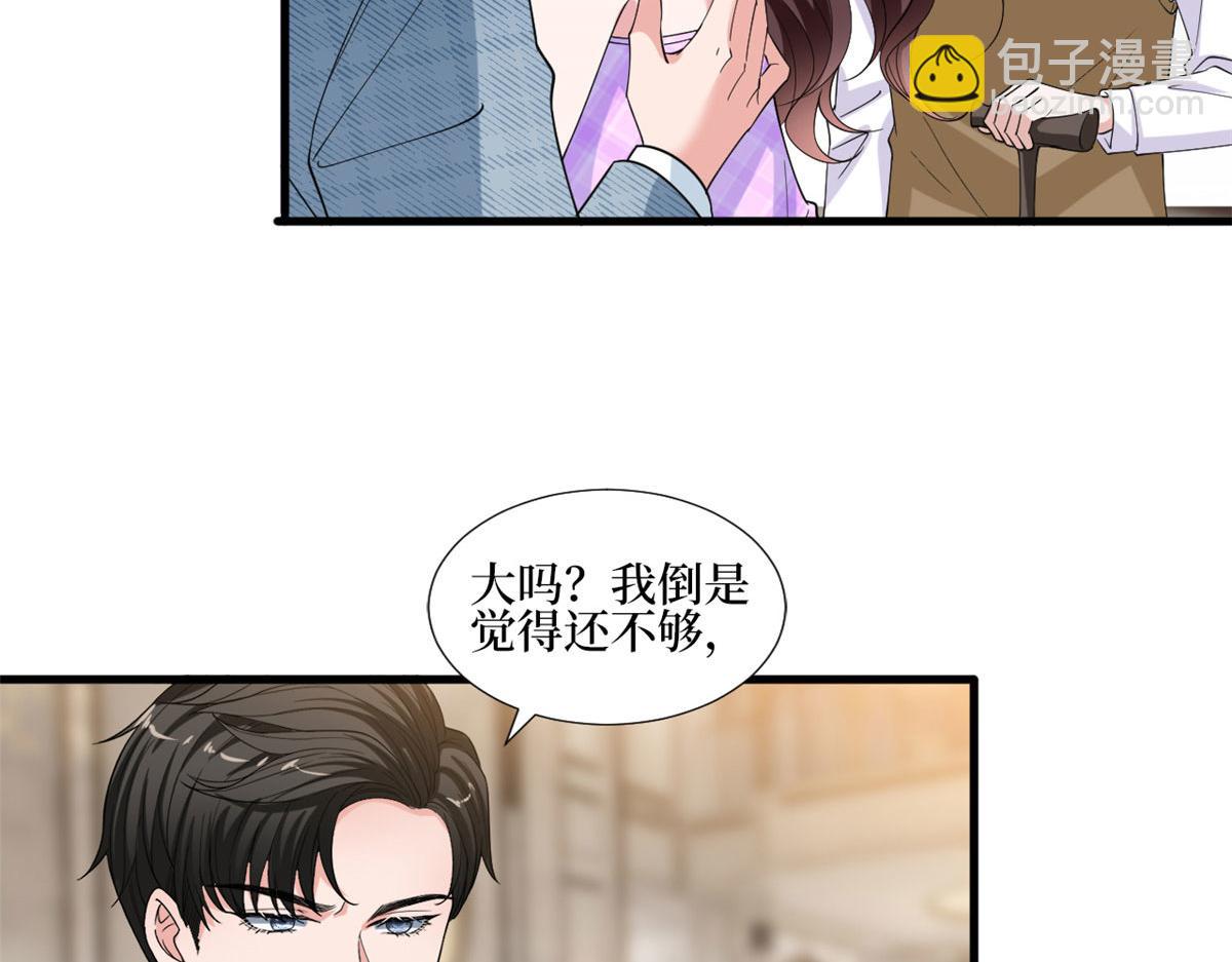 第231话 她是我墨家的人41