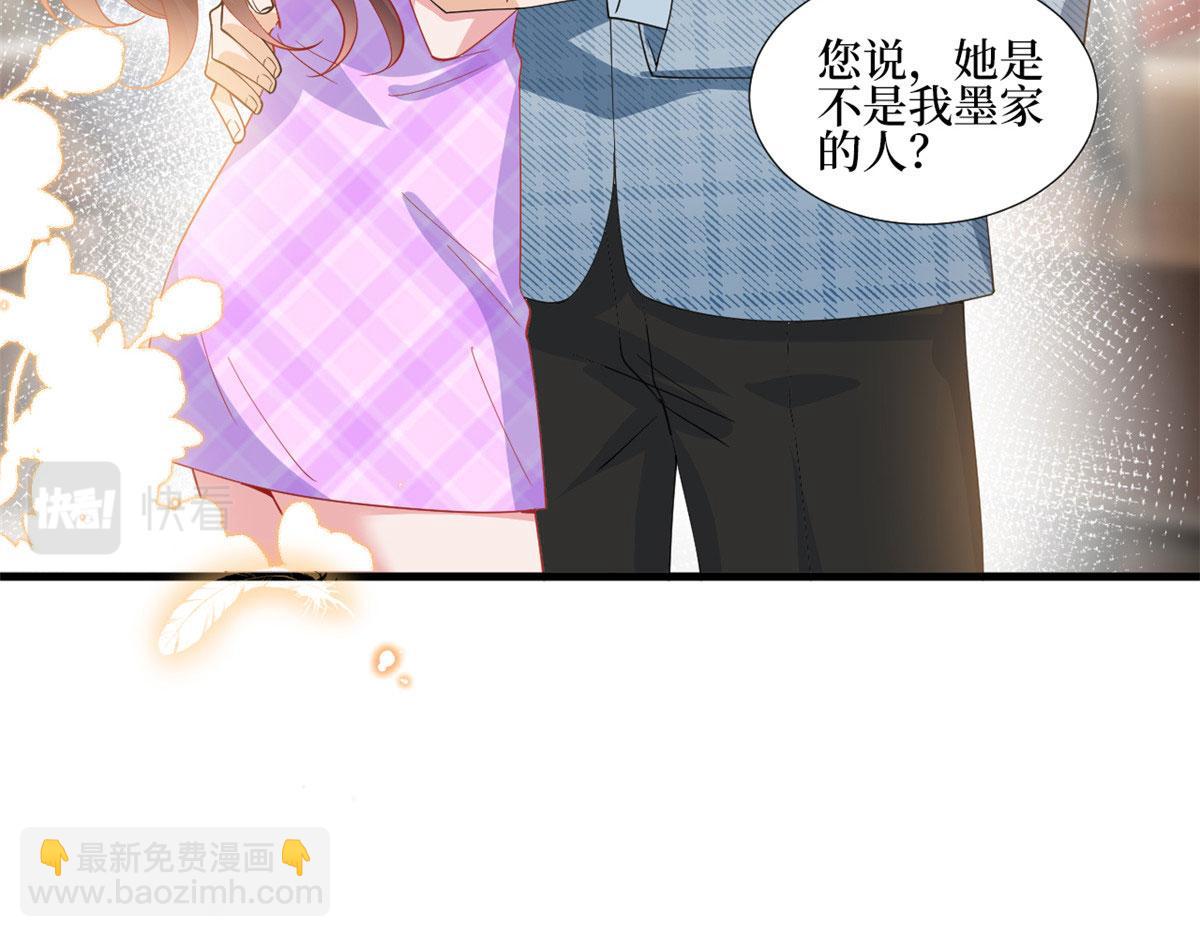 第231话 她是我墨家的人48