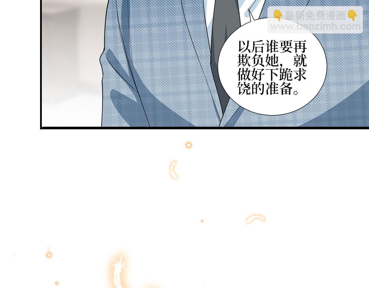 第231话 她是我墨家的人56