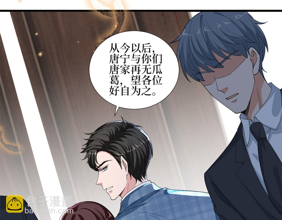 第231话 她是我墨家的人58