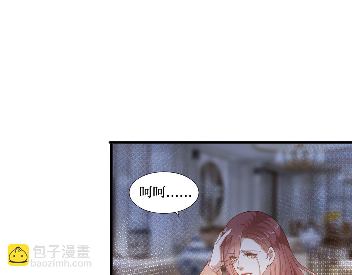第231话 她是我墨家的人6