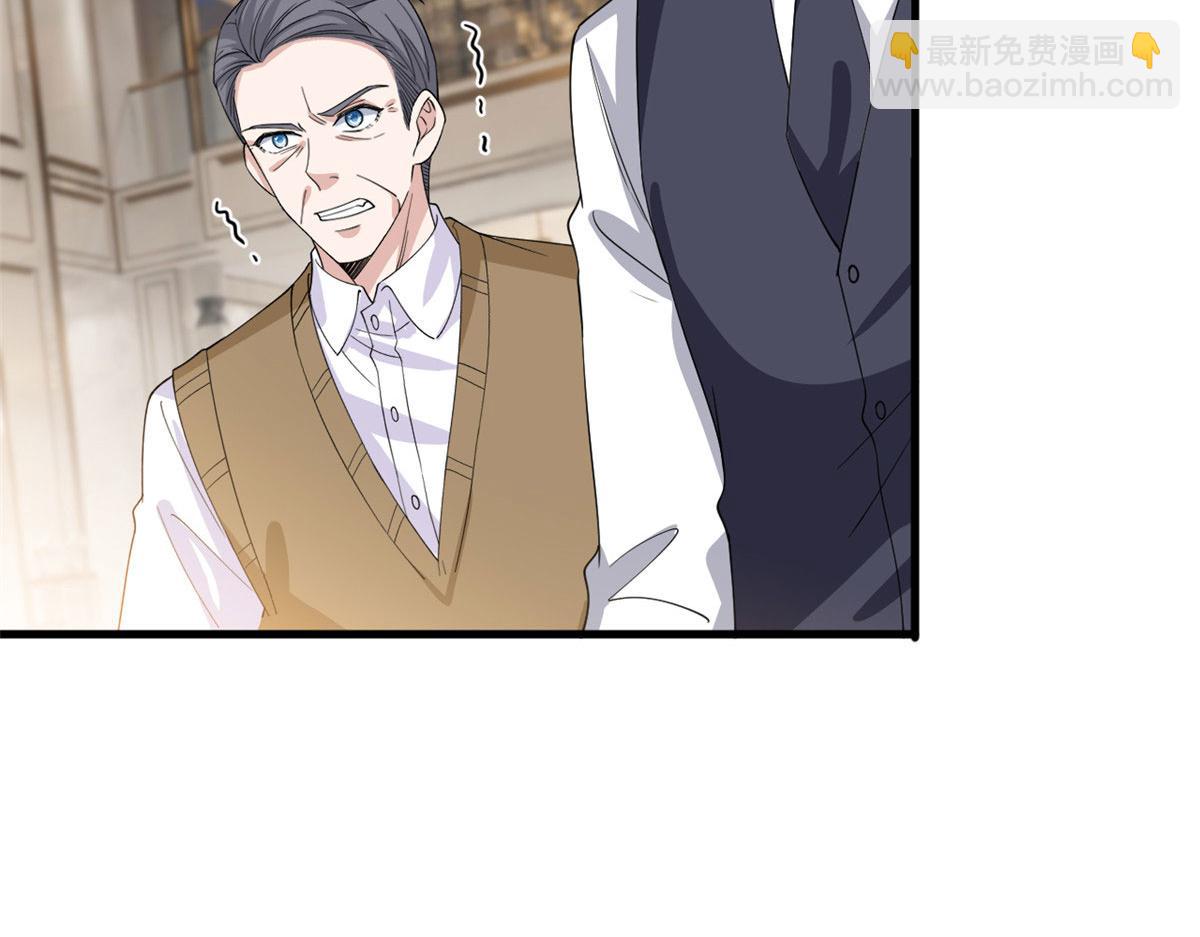 第231话 她是我墨家的人62