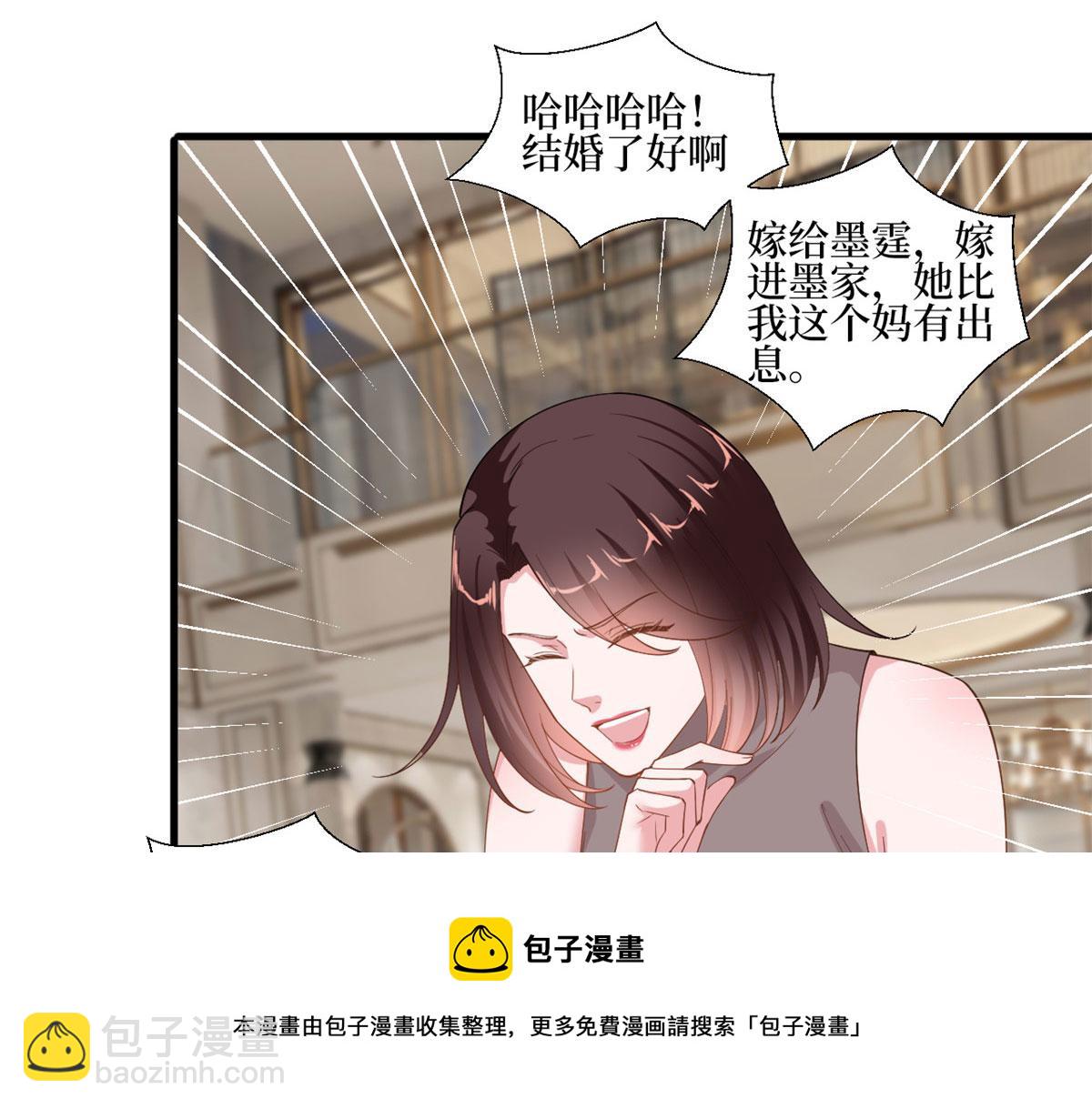 第231话 她是我墨家的人64