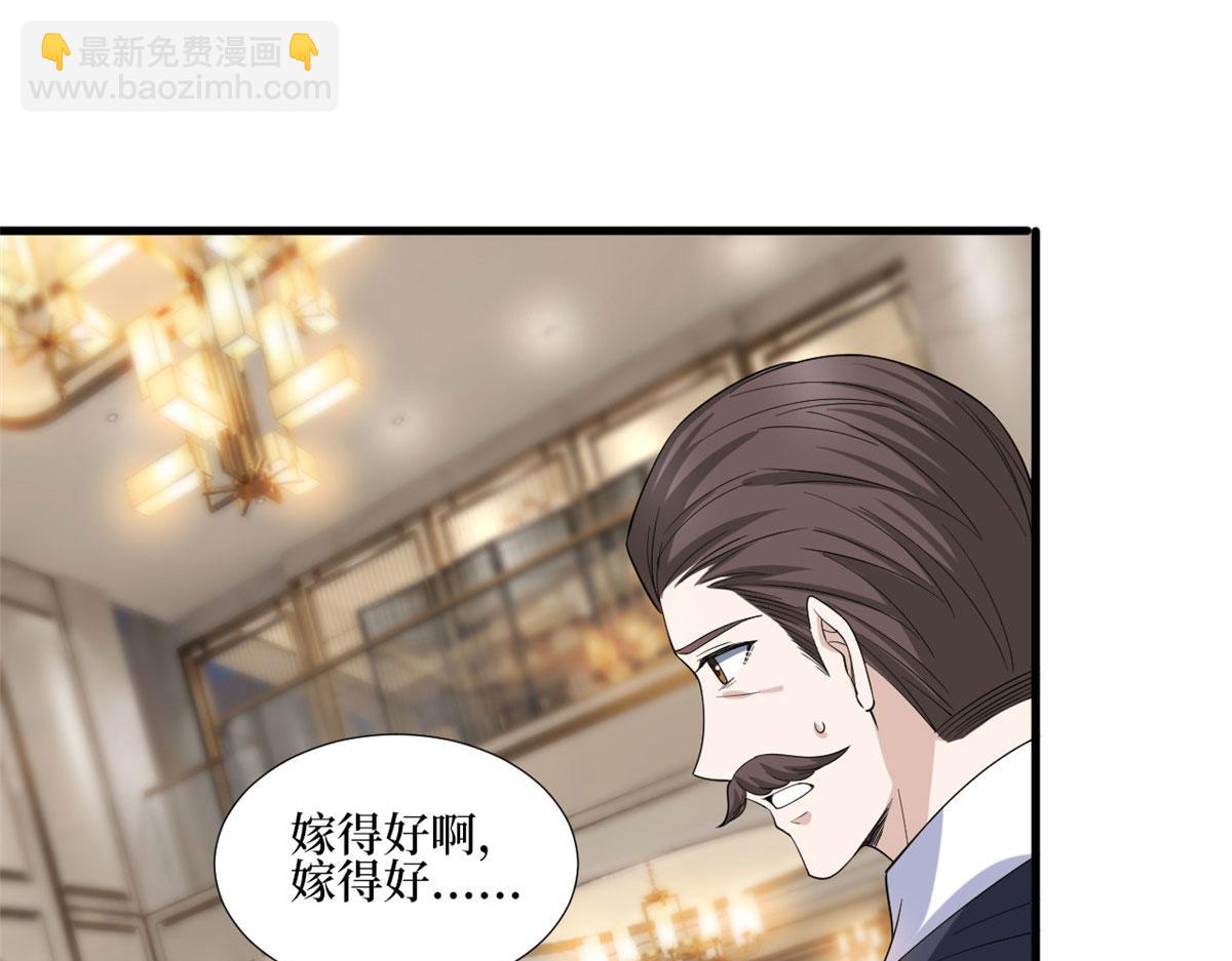 第231话 她是我墨家的人67