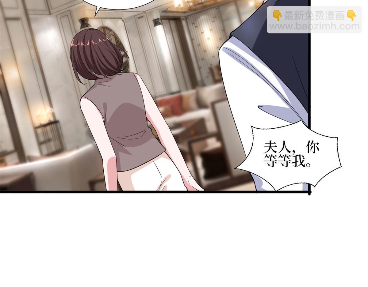第231话 她是我墨家的人68