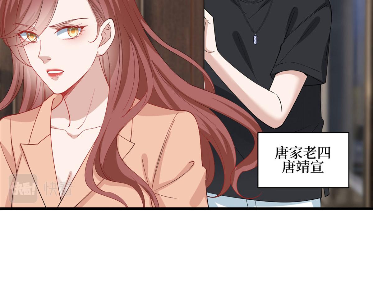 第231话 她是我墨家的人71