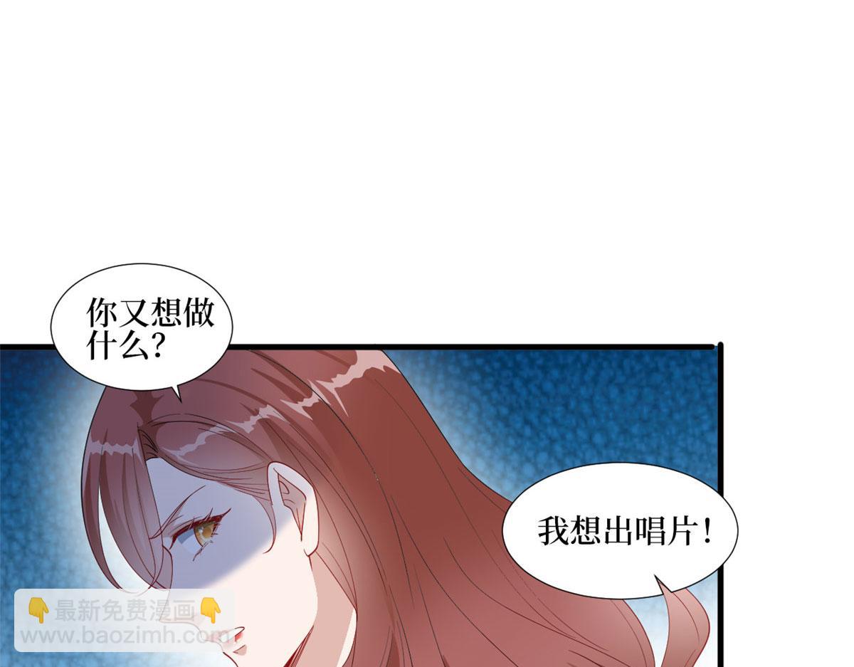 第231话 她是我墨家的人73
