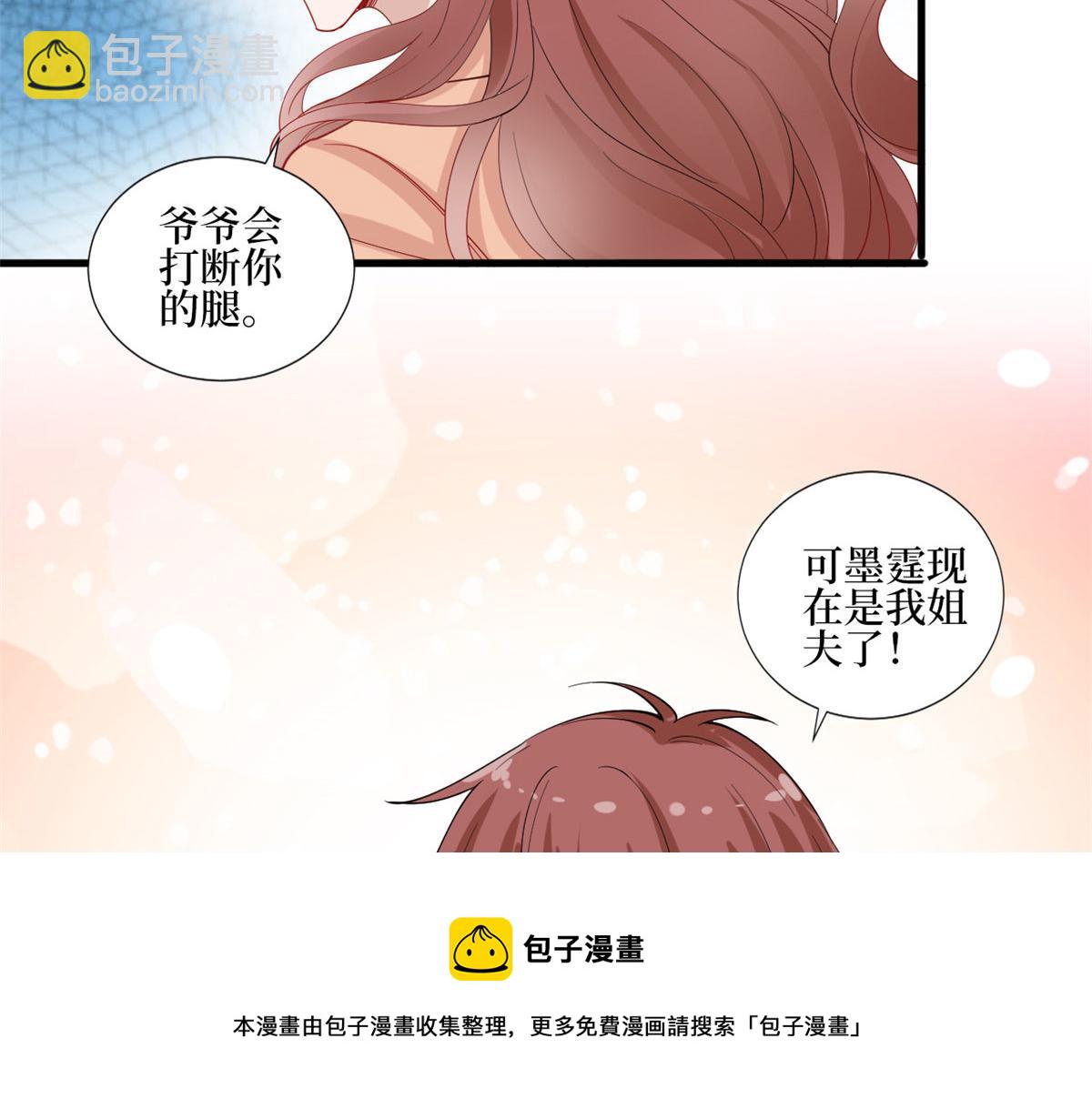 第231话 她是我墨家的人74