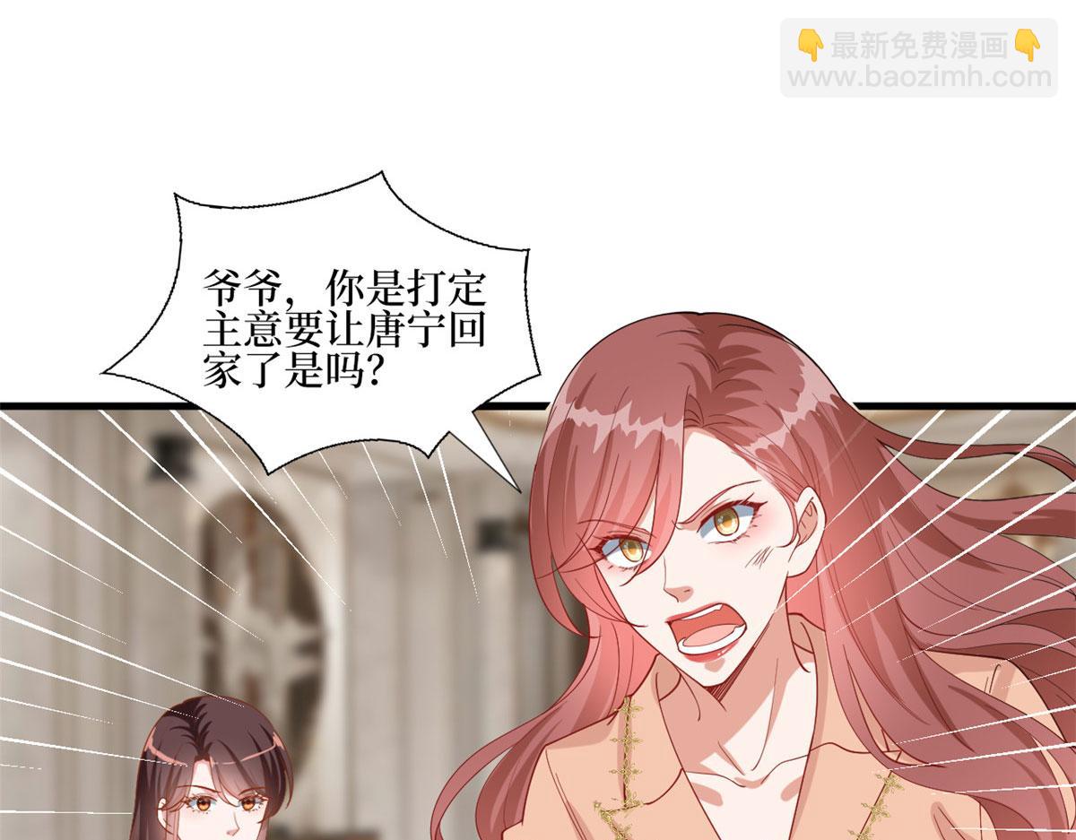 第231话 她是我墨家的人8