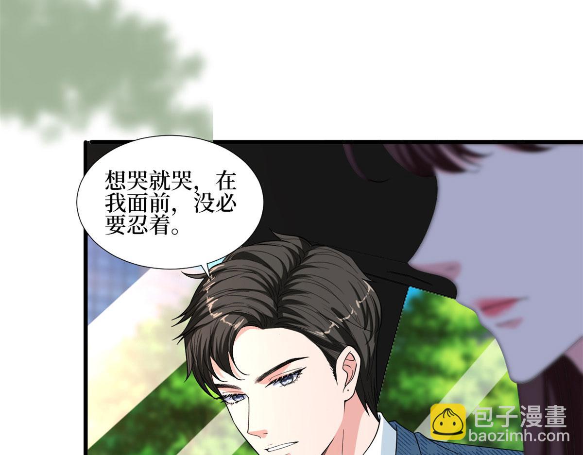 第231话 她是我墨家的人82