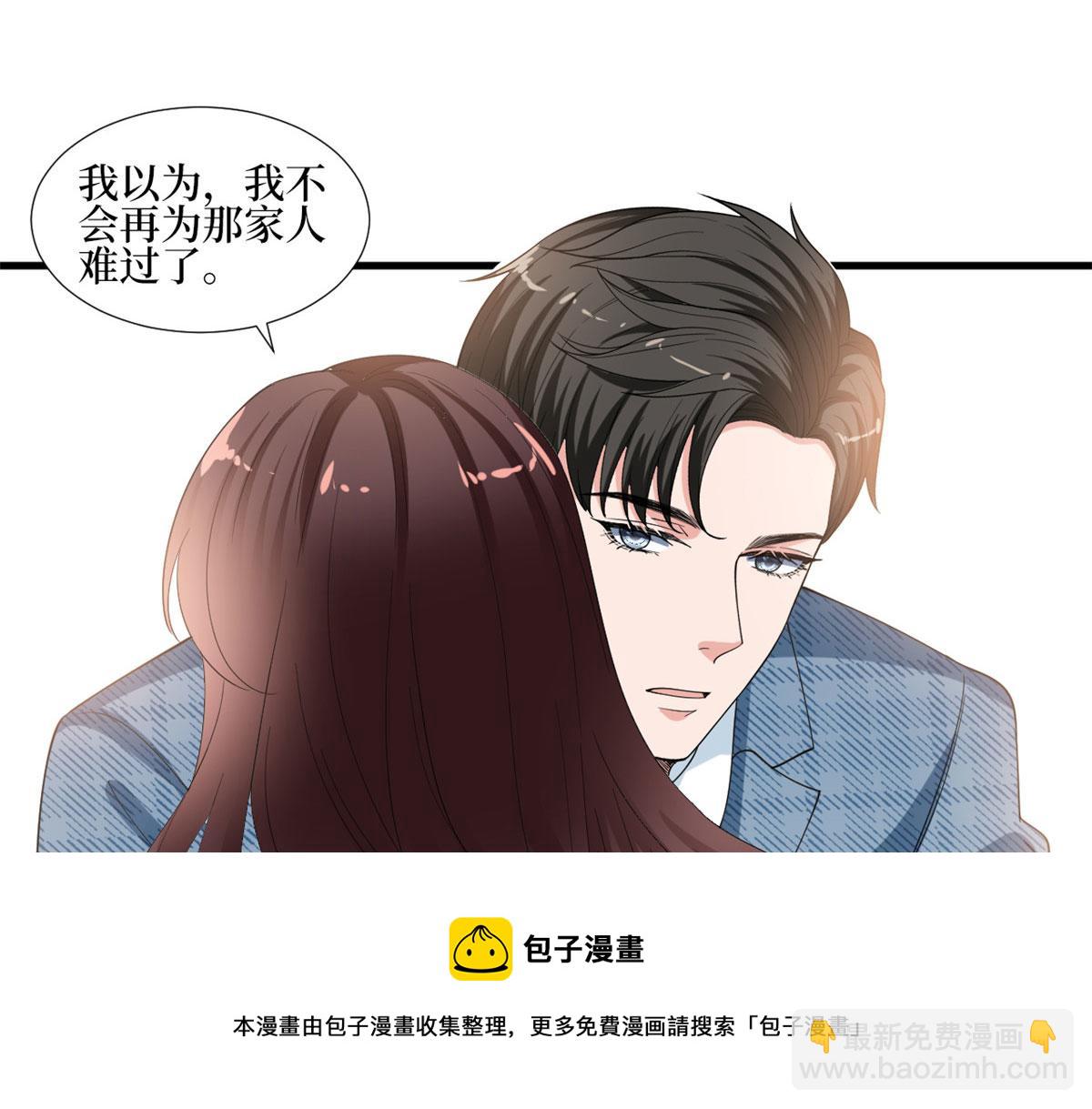 第231话 她是我墨家的人84