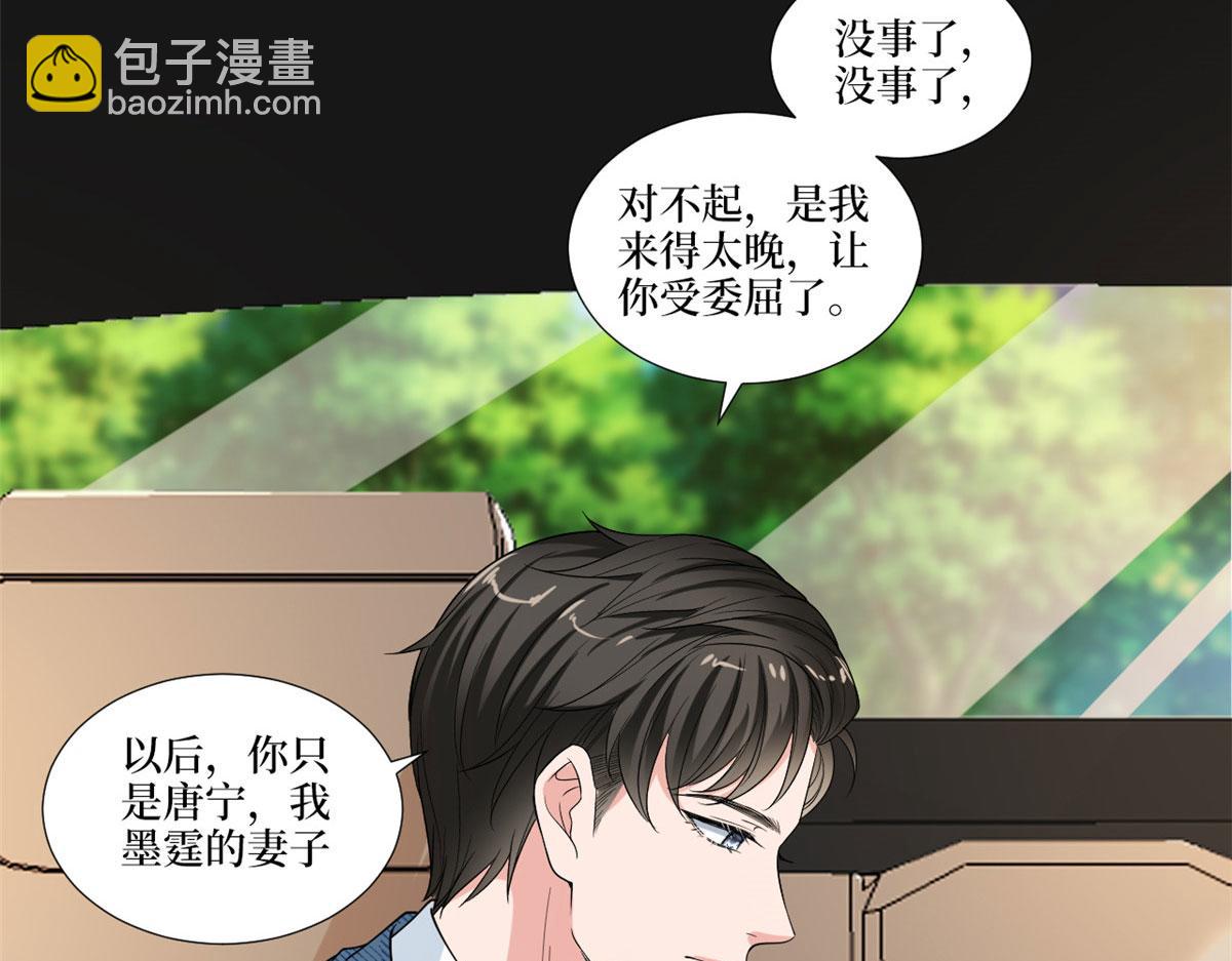 第231话 她是我墨家的人86
