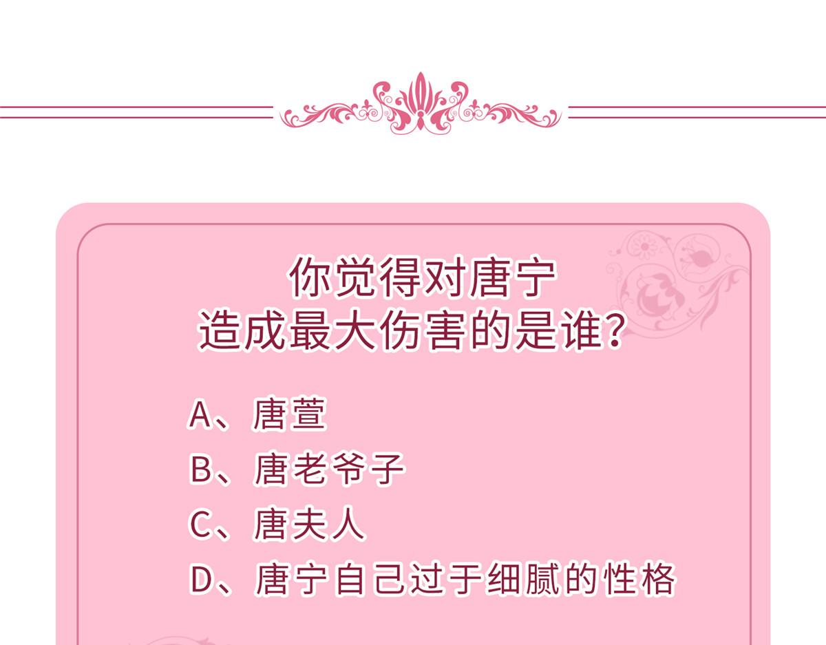 第231话 她是我墨家的人89
