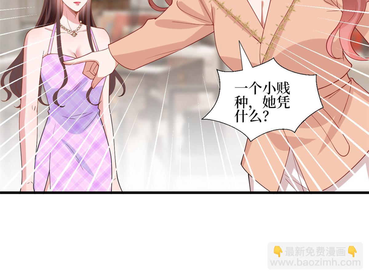 第231话 她是我墨家的人9
