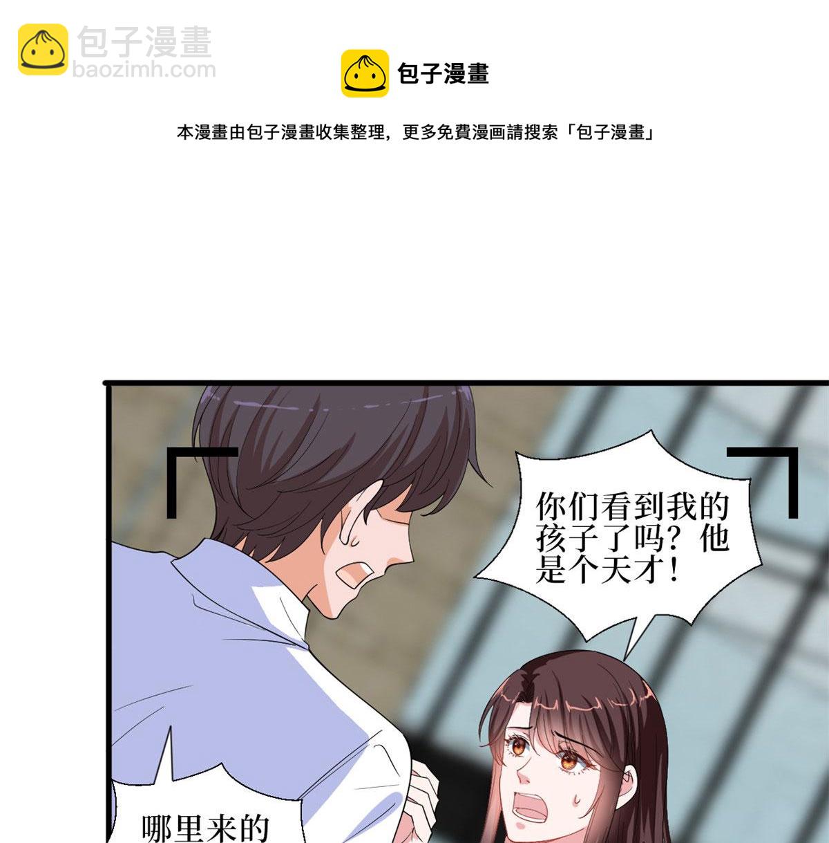 第232话 杀青10