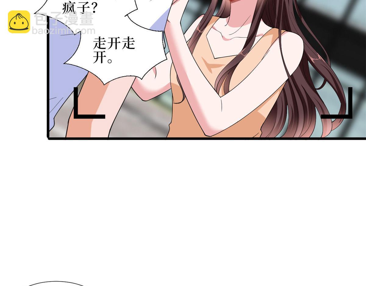 第232话 杀青11