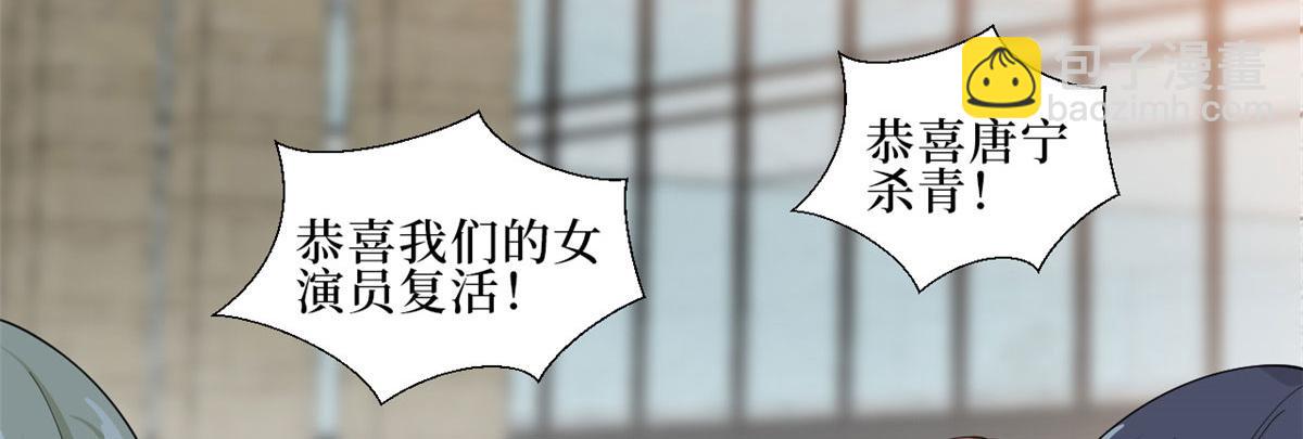 第232话 杀青18