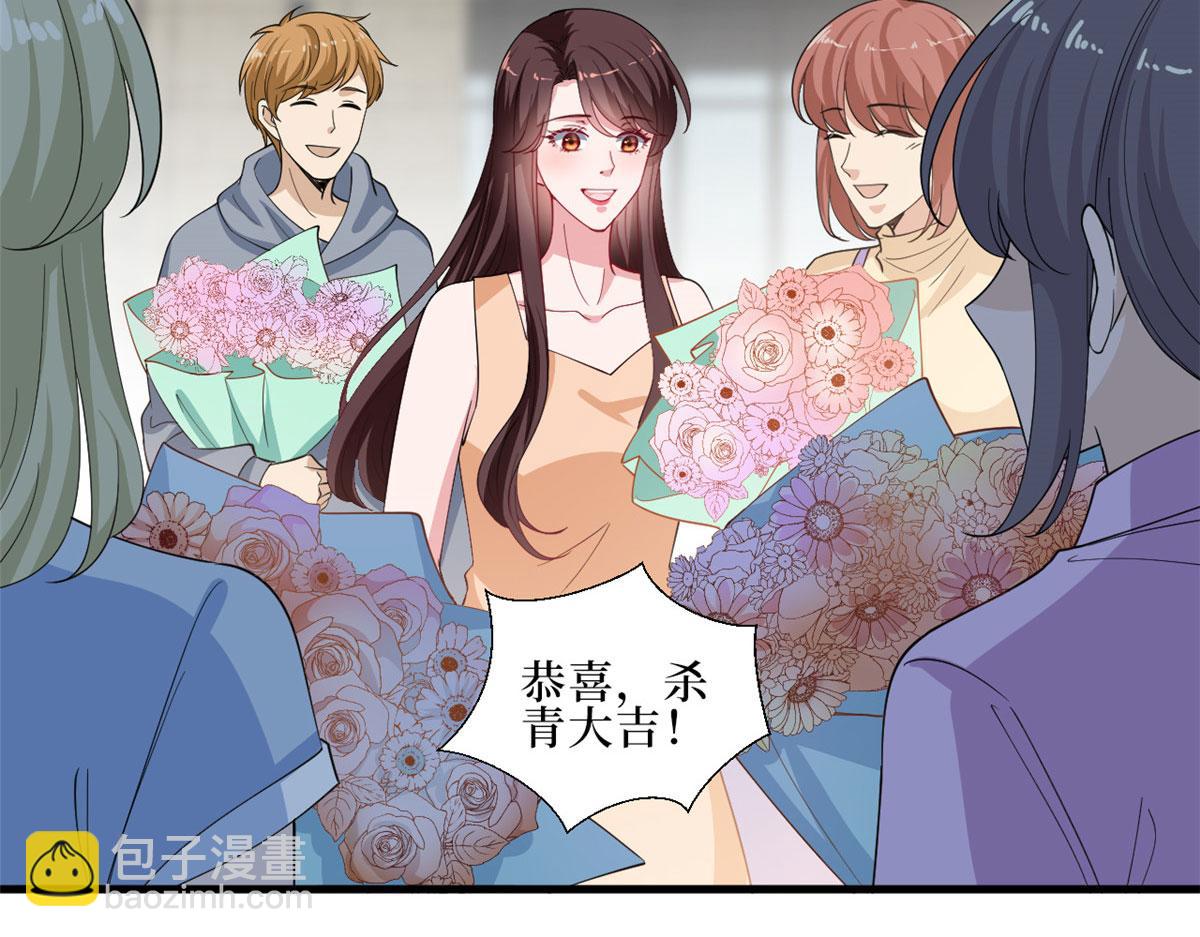 第232话 杀青19