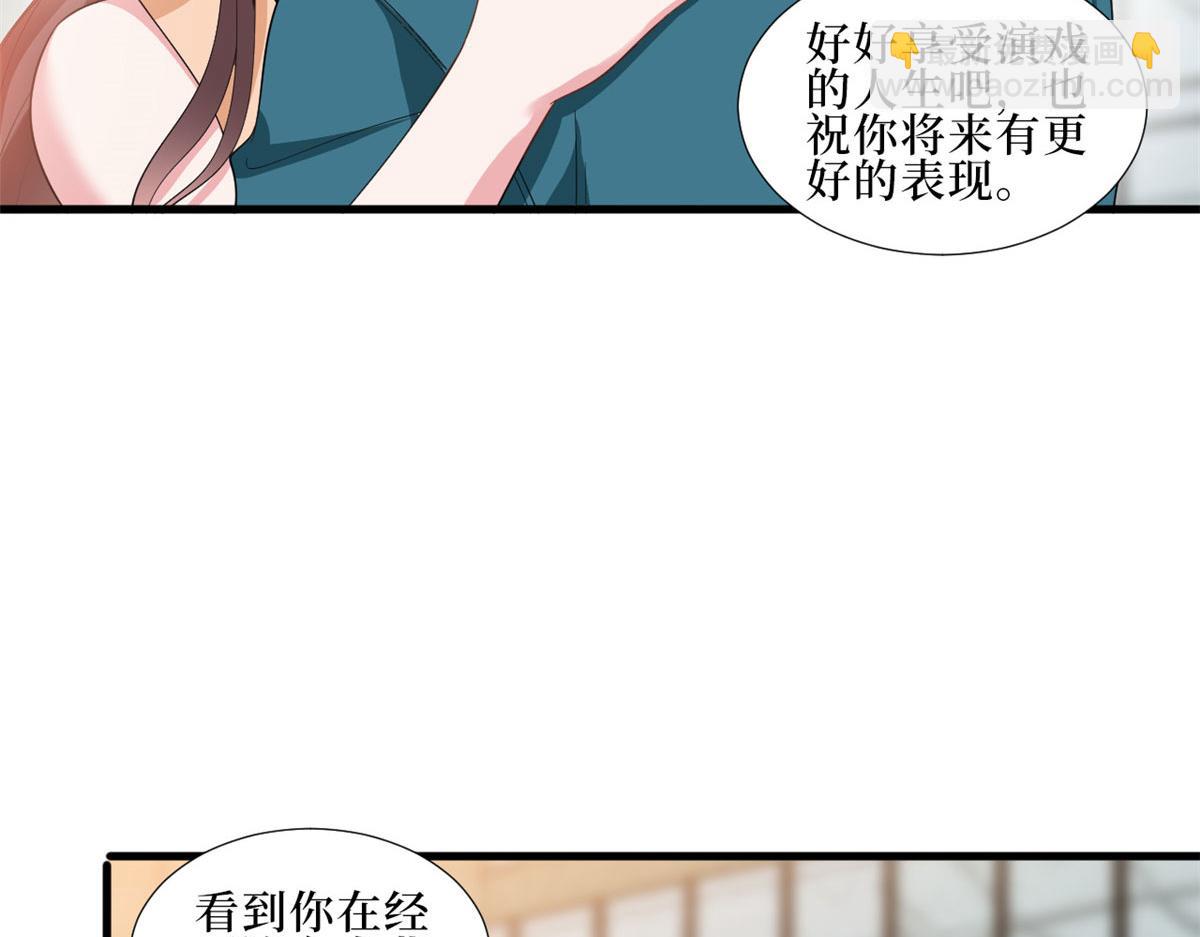 第232话 杀青23