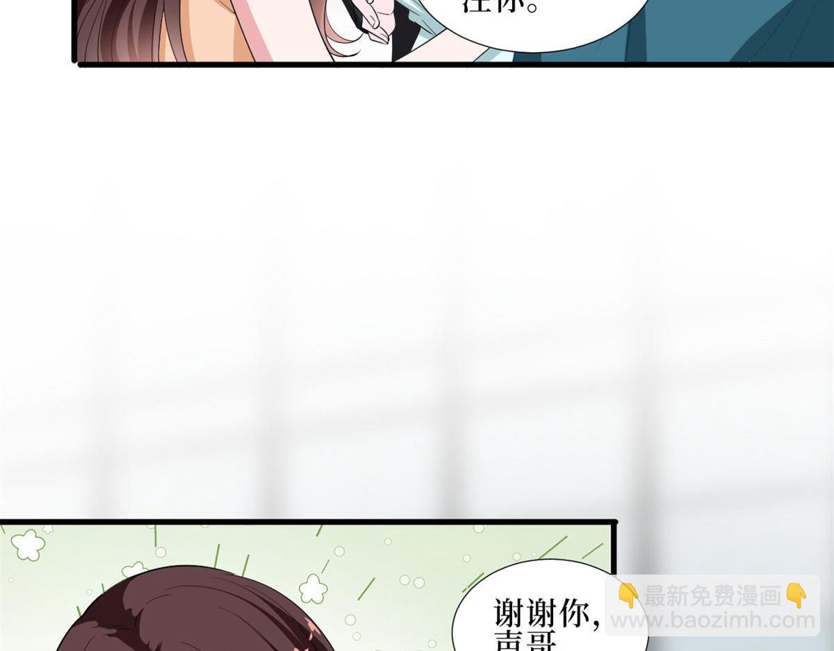 第232话 杀青26