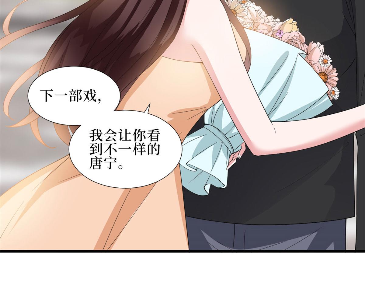 第232话 杀青29